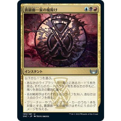 アンフェアスタンプのおすすめ人気ランキングTOP100 - Yahoo!ショッピング