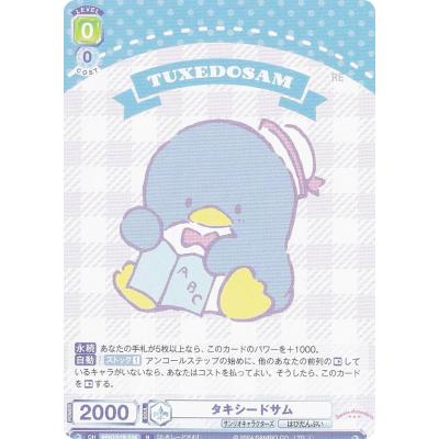 ヴァイスシュヴァルツ サンリオのおすすめ人気商品一覧 通販 - Yahoo