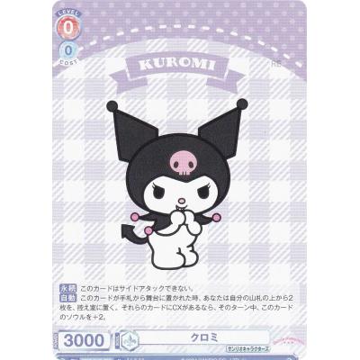 ヴァイスシュヴァルツ サンリオのおすすめ人気商品一覧 通販 - Yahoo