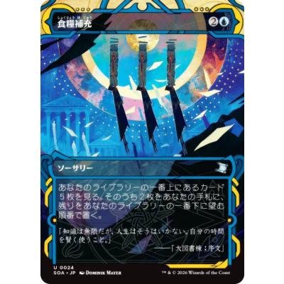 mtg オーコのおすすめ人気商品一覧 通販 - Yahoo!ショッピング