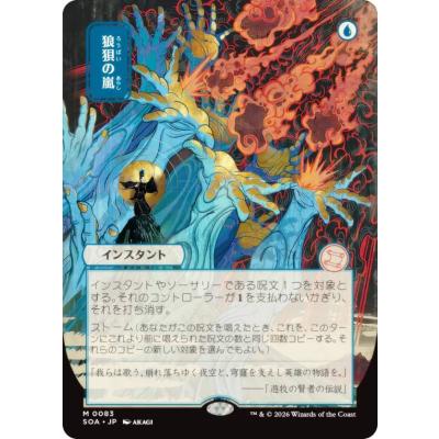 MTG マジックザギャザリング レア 神話 200枚以上 まとめ Amazon.co.jp: MTG 放浪皇 神話 マジック:ザギャザリング 神河：輝ける