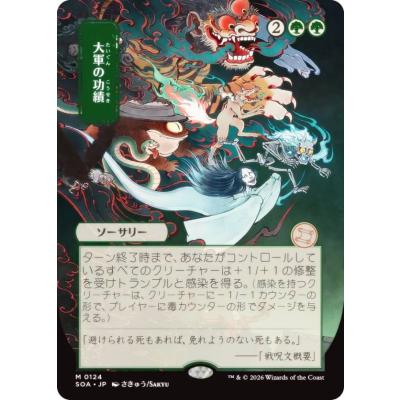 く*こ様 MTG　レア 神話レア　約730枚　引退品　スリーブ入り く*こ様 MTG レア 神話レア 約730枚 引退品 スリーブ入り 【公式通販】