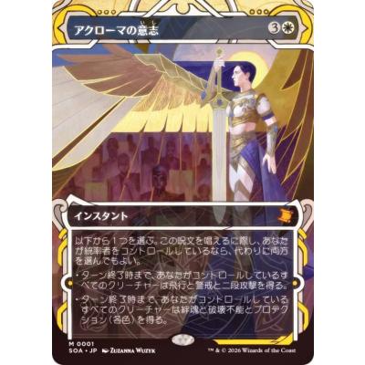 MTG 神話レアのおすすめ人気商品一覧 通販 - Yahoo!ショッピング