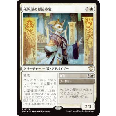 悟りの教示者 4枚セット mtg 悟りの教示者のおすすめ人気商品一覧 通販 - Yahoo!ショッピング