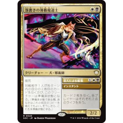 mtg 悟りの教示者のおすすめ人気商品一覧 通販 - Yahoo!ショッピング