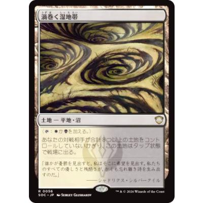 MTG 統率者 スリーブのおすすめ人気商品一覧 通販 - Yahoo!ショッピング