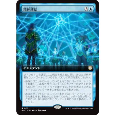 MTG 統率者 スリーブの商品一覧 通販 - Yahoo!ショッピング