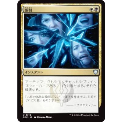 MTG 統率者 スリーブの商品一覧 通販 - Yahoo!ショッピング
