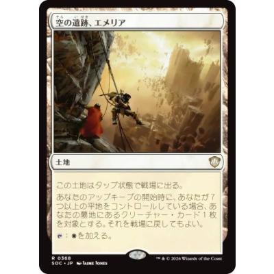 MTG 統率者 スリーブの商品一覧 通販 - Yahoo!ショッピング