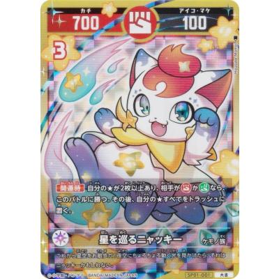 開運コロシアム プロモ　至福のゴールデンパック　パラレルセット 71YgwyhOqJL._AC_SY200_QL15_.jpg