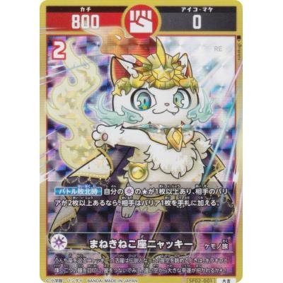 トレカショップ LEAD. - 星のうんち（運値）の正体は？の巻｜Yahoo