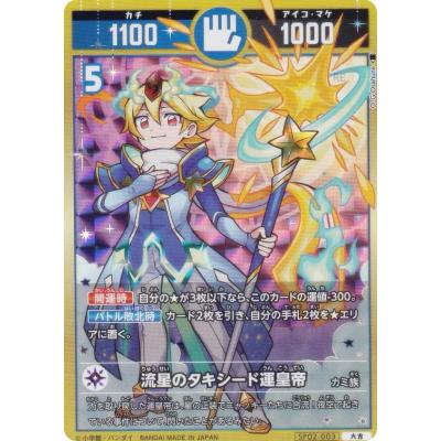 トレカショップ LEAD. - 星のうんち（運値）の正体は？の巻｜Yahoo