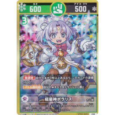 開運コロシアムのおすすめ人気商品一覧 通販 - Yahoo!ショッピング