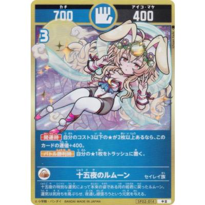 トレカショップ LEAD. - 星のうんち（運値）の正体は？の巻｜Yahoo