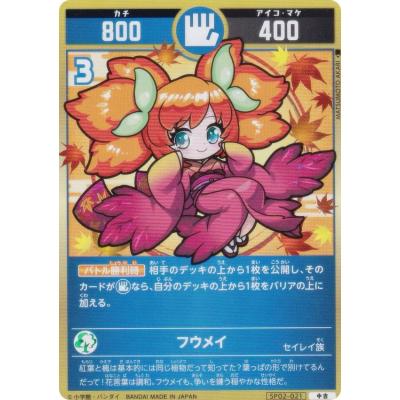 トレカショップ LEAD. - 星のうんち（運値）の正体は？の巻｜Yahoo