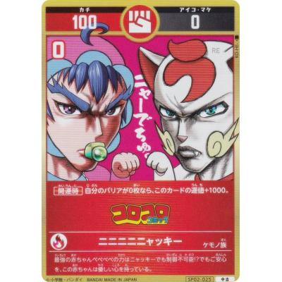 開運コロシアムのおすすめ人気ランキングTOP100 - Yahoo!ショッピング