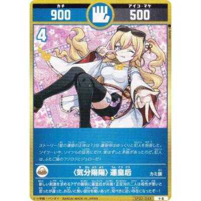 開運コロシアム（トレーディングカード） | ゲーム、おもちゃ の