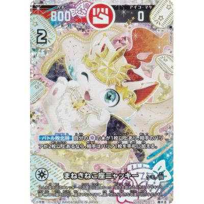 開運コロシアムのおすすめ人気商品一覧 通販 - Yahoo!ショッピング