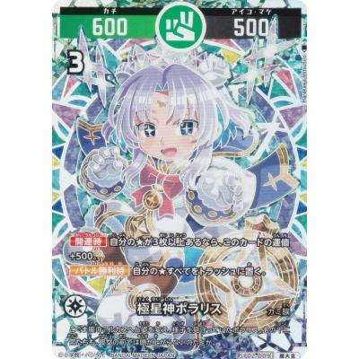 開運コロシアムのおすすめ人気商品一覧 通販 - Yahoo!ショッピング