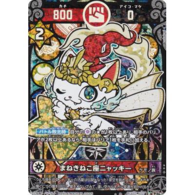 開運コロシアムのおすすめ人気商品一覧 通販 - Yahoo!ショッピング