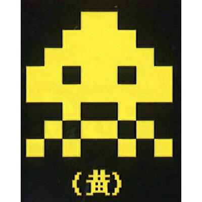 SQUID (黄)】スペースインベーダー ガチャマグネット : トレカショップ