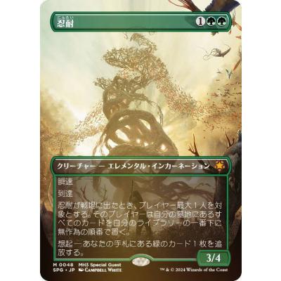MTG◆レア、神話レア8000枚以上まとめ売り MTG FF 神話レア4枚セット マジック：ザ・ギャザリング FFコラボ