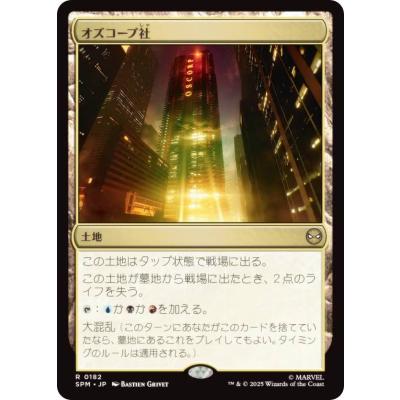 mtg オーコのおすすめ人気商品一覧 通販 - Yahoo!ショッピング