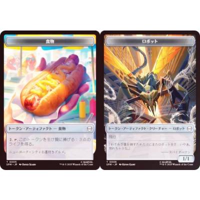 トークン MTGのおすすめ人気商品一覧 通販 - Yahoo!ショッピング