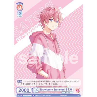 すとぷり さとみ（トレーディングカード） | ゲーム、おもちゃ