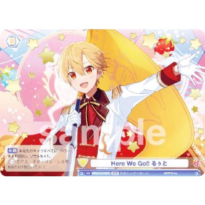【即購入不可  コメントでお値引き】すとぷり　ヴァイスシュヴァルツ　るぅと 楽天市場】ヴァイスシュヴァルツブラウ すとぷりの通販
