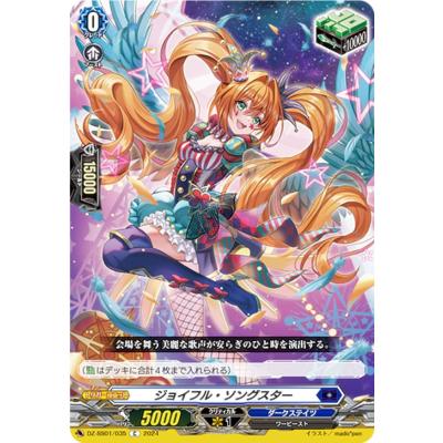 フェスティバルブースター2024のおすすめ人気ランキングTOP100 - Yahoo