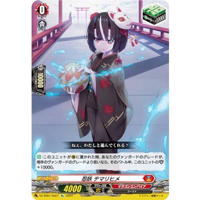 フェスティバルブースター2024のおすすめ人気ランキングTOP100 - Yahoo