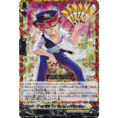 ヴァンガード デッキ(トレーディングカード)の商品一覧 ヴァンガード デッキ(トレーディングカード)の商品一覧