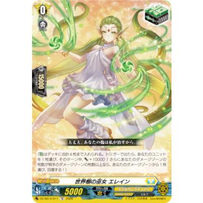 トレカショップ LEAD. - ぶっちぎりスタートデッキ 聖域の光剣士