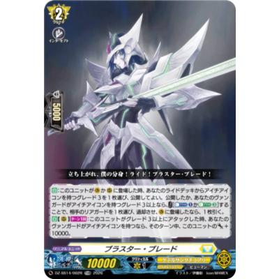 トレカショップ LEAD. - ぶっちぎりスタートデッキ 聖域の光剣士