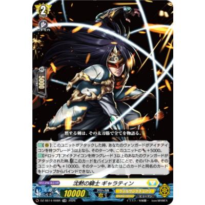 トレカショップ LEAD. - ぶっちぎりスタートデッキ 聖域の光剣士
