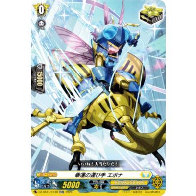 トレカショップ LEAD. - ぶっちぎりスタートデッキ 聖域の光剣士