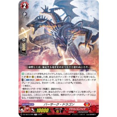 トレカショップ LEAD. - ぶっちぎりスタートデッキ 帝国の暴竜｜Yahoo