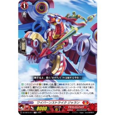 トレカショップ LEAD. - ぶっちぎりスタートデッキ 帝国の暴竜｜Yahoo