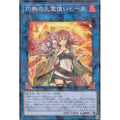 遊戯王 霊使い スリーブのおすすめ人気商品一覧 通販 - Yahoo!ショッピング