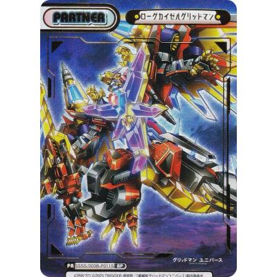 グリッドマン　スリーブ　セット グリッドマン スリーブ（ゲーム、おもちゃ）のおすすめ人気商品