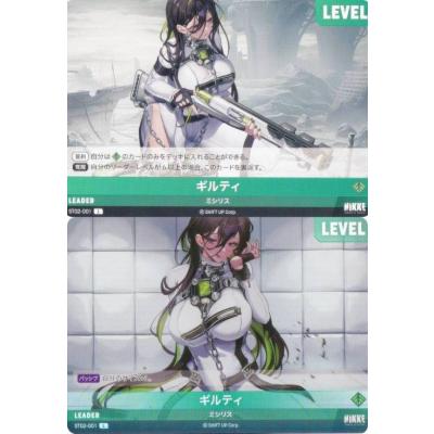 二ベルアリーナ ヘルム SPL 二ベルアリーナ NIKKE ヘルムSPL UR セット