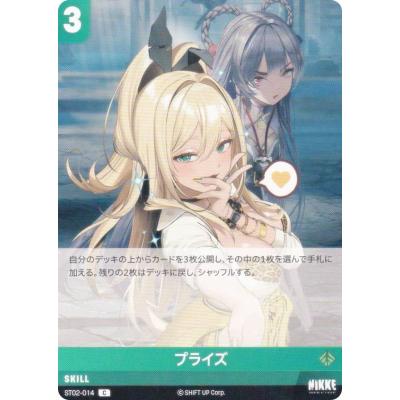 トレカショップ LEAD. - ニケ ニベルアリーナ｜Yahoo!ショッピング