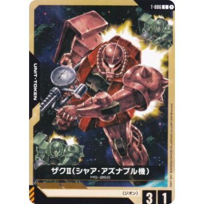 ザクⅡ パラレル 4枚セット ザクⅡ（トレーディングカード） | ゲーム