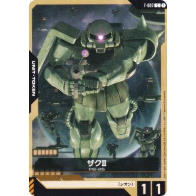ザクⅡ（トレーディングカード） | ゲーム、おもちゃ のおすすめ人気