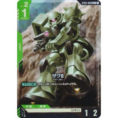 トレカショップ LEAD. - スタートデッキ Zeons Rush｜Yahoo!ショッピング