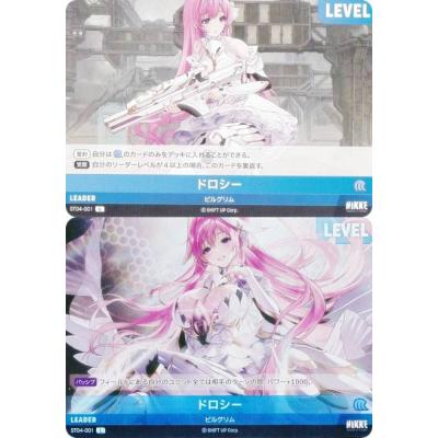 トレカショップ LEAD. - ニケ ニベルアリーナ｜Yahoo!ショッピング