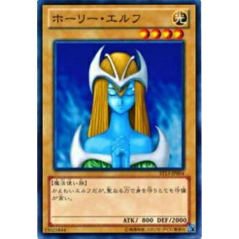 遊戯王 ホーリーエルフのおすすめ人気商品一覧 通販 - Yahoo
