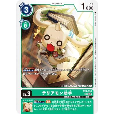 デジモンカードゲーム アドバンスデッキ ダブルタイフーン 構築済みデッキ デジモンカードゲーム アドバンスデッキ ダブル