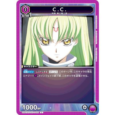 コードギアス スリーブの商品一覧 通販 - Yahoo!ショッピング